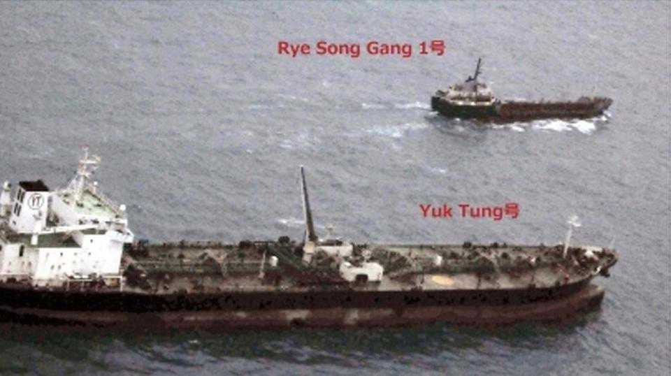 Suspicious N. Korea tanker spotted by JCG