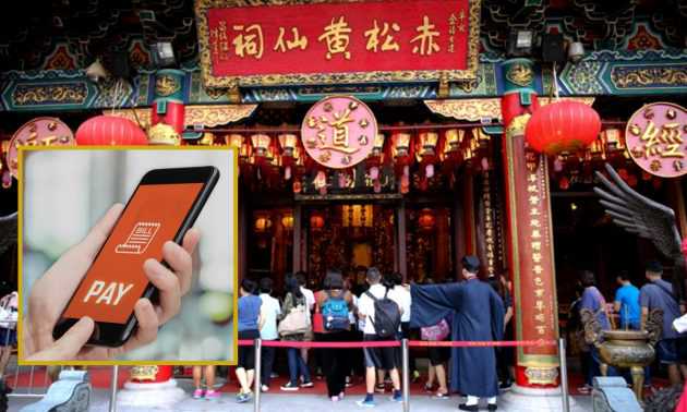 Most popular temple embraces the era of mobile payment