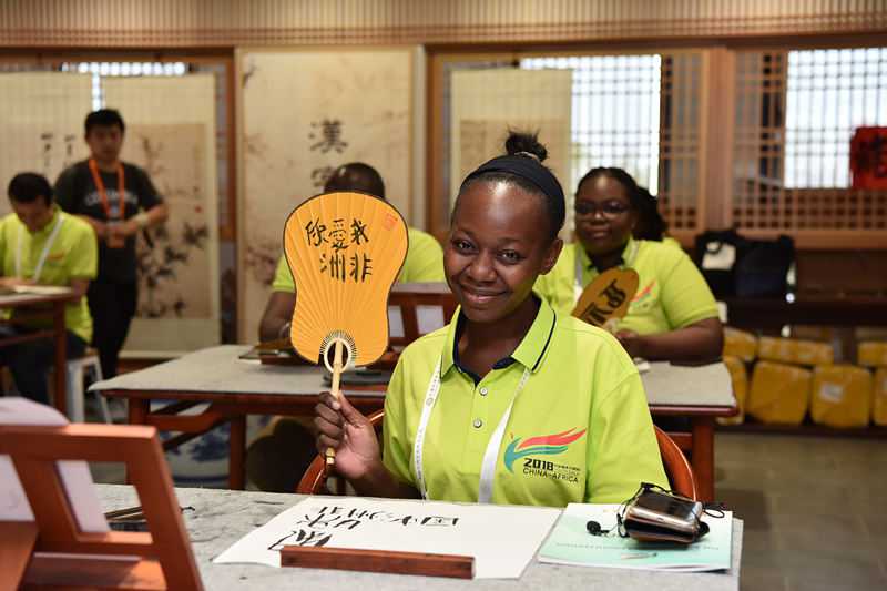 China-Africa friendship celebrated as youths gather for cultural feast in China
