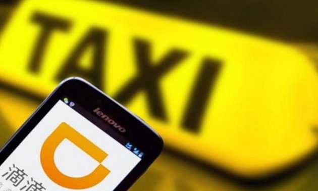 DiDi nets US$500 mn injection from Booking Holdings
