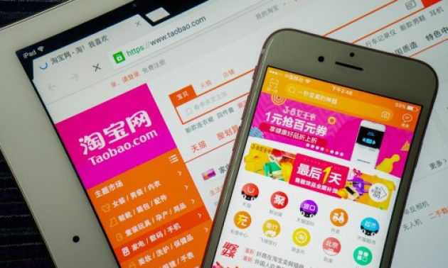 Taobao launches group buying business on Alipay