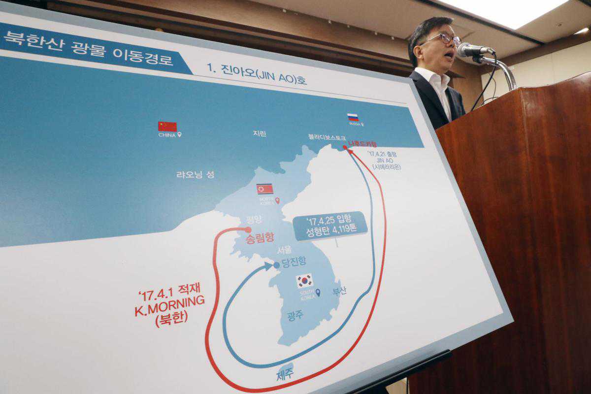 ROK: Illegal N. Korean coal entered our ports