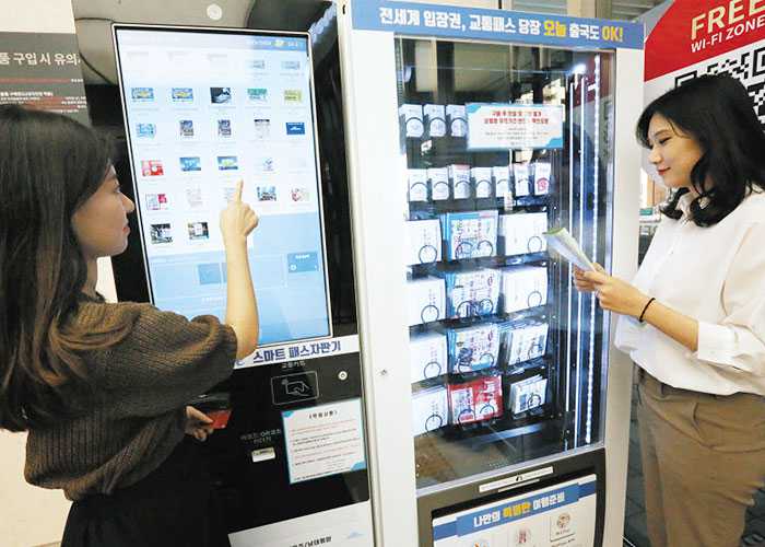 The Unstoppable Rise of Vending Machines