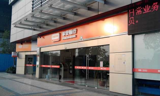 Ping An intends to repurchase 10% of its shares
