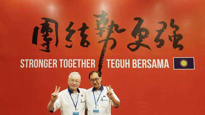 Malaysian Chinese Association elects new president