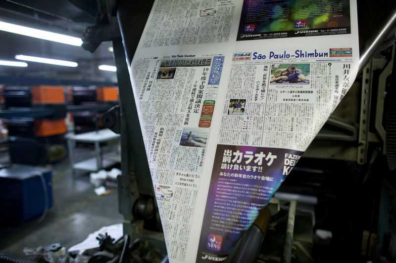 Iconic Japanese newspaper in Brazil closes after 72 yrs