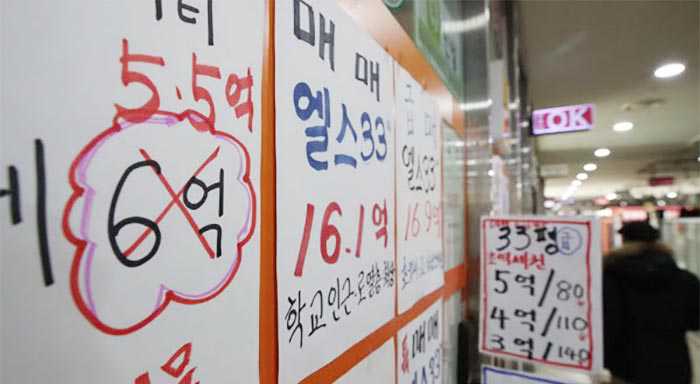 Most Realtors Expect Seoul Property Values to Drop
