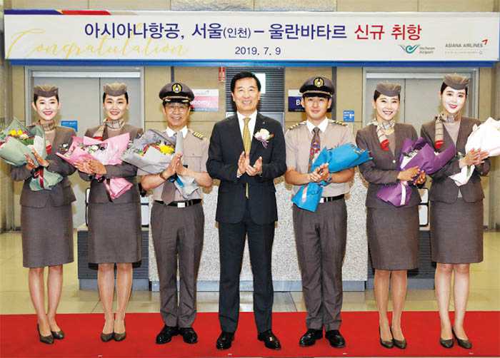 Asiana Launches Flights to Mongolian Capital