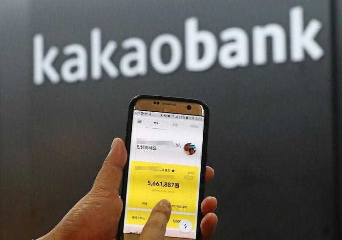 Kakao Online Bank Accounts Surpass 10 Million