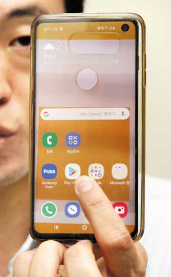 Security Flaw Means Anyone Can Access Samsung Galaxy S10