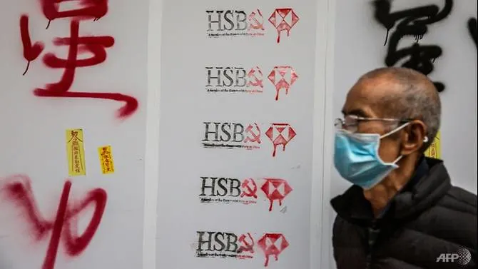 Pompeo criticises HSBC for 'corporate kowtow' to Beijing