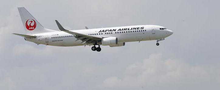 JAL to raise ¥500 bil to secure financial base