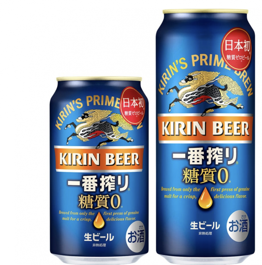 Japan's 1st zero-carb regular beer going to shelves in October