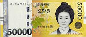Koreans Hoard high-denomination Banknotes