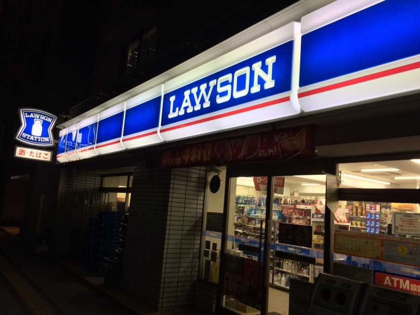 Lawson to close 85 shops nationwide over New Time holidays