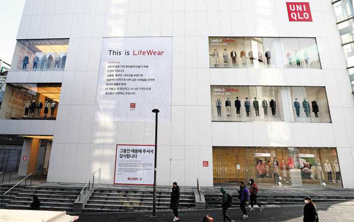 Uniqlo Shuts straight down Flagship Store in Korea