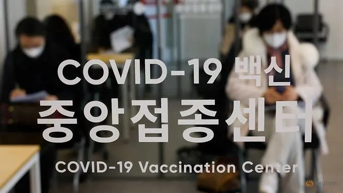 South Korea hails arrival of COVID-19 vaccines as first rung on the ladder in 'return to normal'