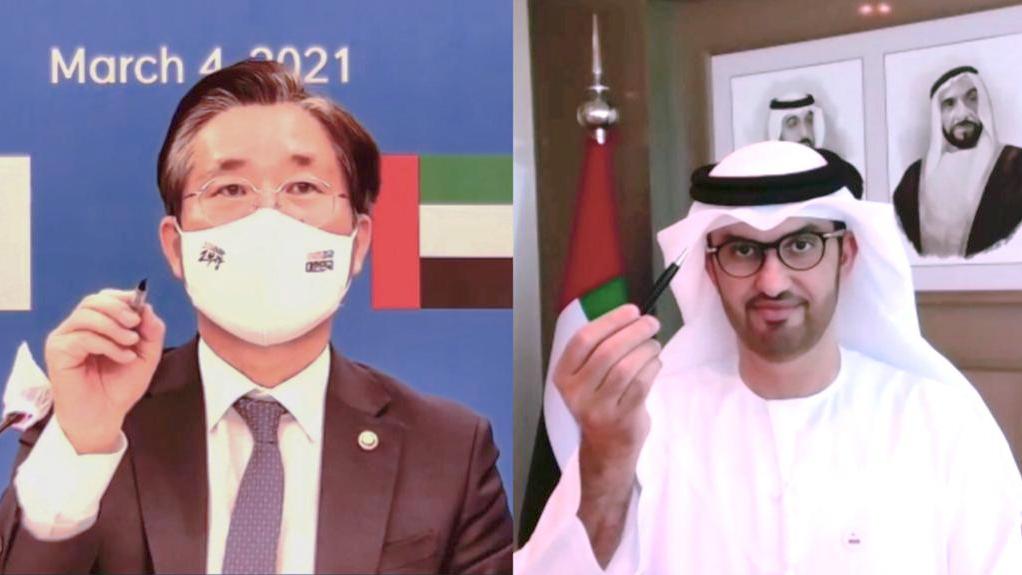 UAE partners with South Korea to build up hydrogen economy and advanced technologies