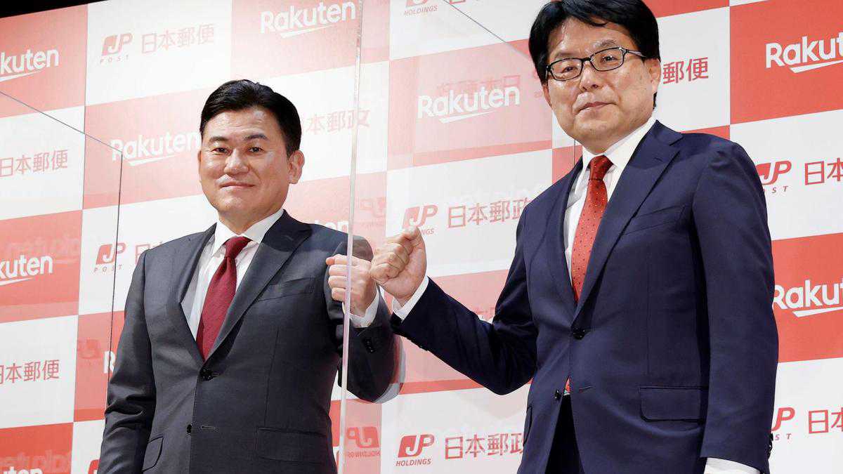 Rakuten to raise $2.2bn as Japan Content, Tencent and Walmart purchase stakes