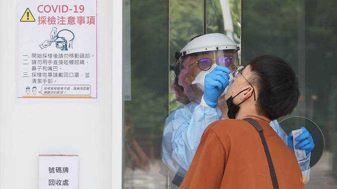 Taiwan to quarantine personnel to regulate COVID-19 spike in tech firm