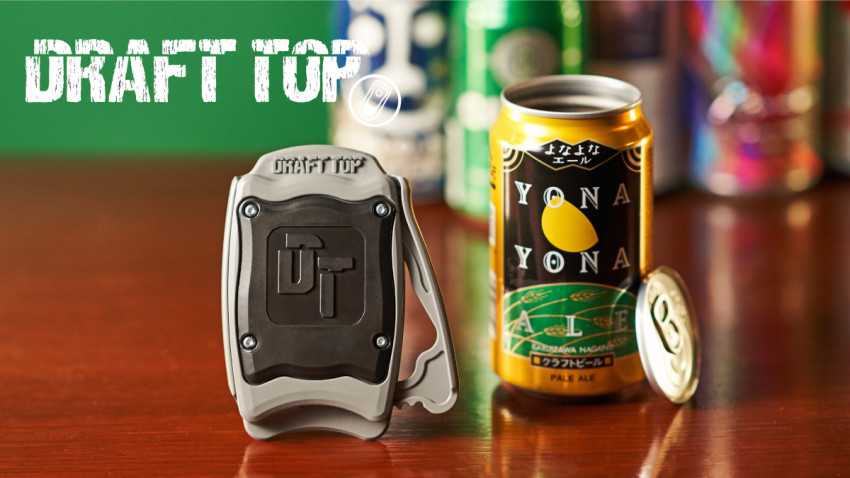 Crowdfunding opens on Japanese version of a tool which makes any canned beer better to drink