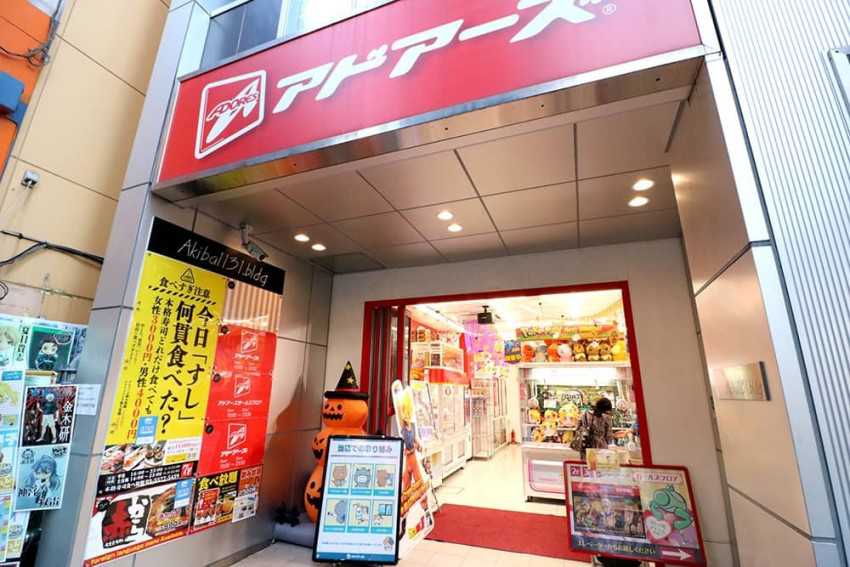 Landmark Akihabara arcade Adores is latest Tokyo game center to walk out business
