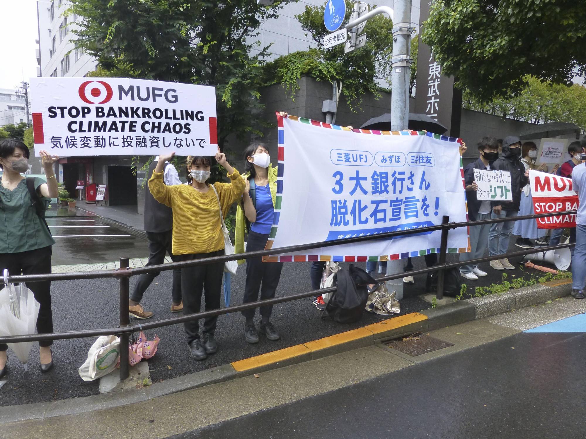 MUFJ board beats back climate resolution as activists falter in Japan