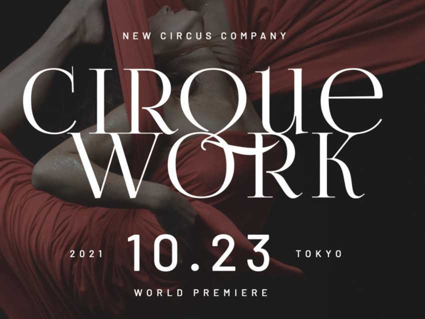 Japan’s all new circus team ‘CIRQUEWORK’ debuts in Tokyo this month
