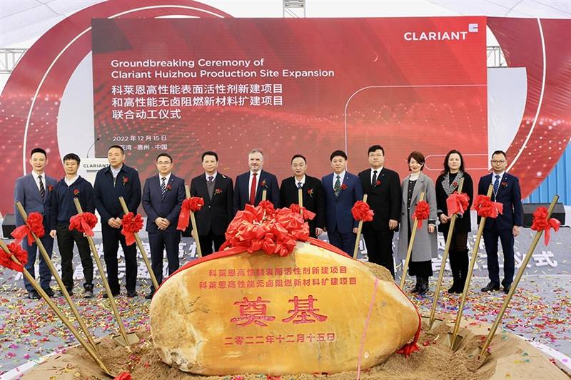 Clariant Announces New Investments to Enhance Chinese Ethoxylation Plant
