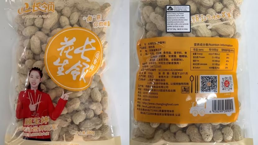 Chang Ling peanuts recalled due to presence of food additive not allowed in such products