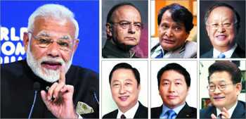 Business Forum in India to Gather 500 Business Leaders