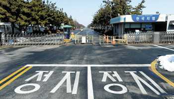 Over 2,000 Jobs to Be Lost as GM Korea Shuts Down Plant