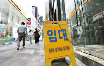 Storefronts Darken in Seoul's Major Shopping Districts