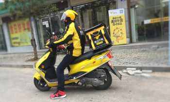 Food delivery app Meituan-Dianping debuts IPO