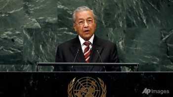 United Nations must be reformed: Malaysia's Mahathir