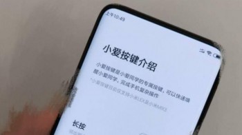 Mi MIX 3 leaks Mi LEX, both to come with a special button