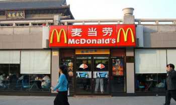 McDonald’s to expand in an environmental-friendly way