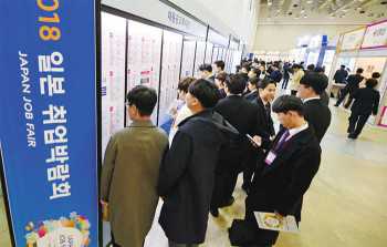 Japanese Recruiters Flock to Korea