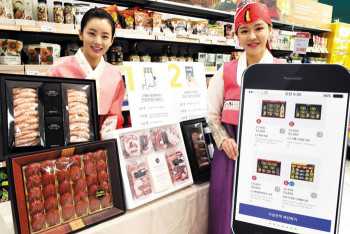 Lockdown Changes Chuseok Gift Hampers