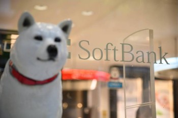 SoftBank executives have their pay cut after record loss at Vision Fund