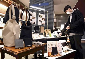 Japan Companies Turn to Apple Waste to Make Eco-Friendly Leather