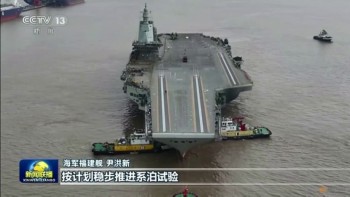 China unveils new images of its next-generation aircraft carrier