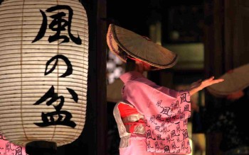 Owara Kaze No Bon Festival Known for Its Mysterious Folk Songs, Beautiful Dances and Prayers for the Harvest